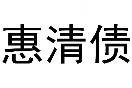 饶平讨债公司